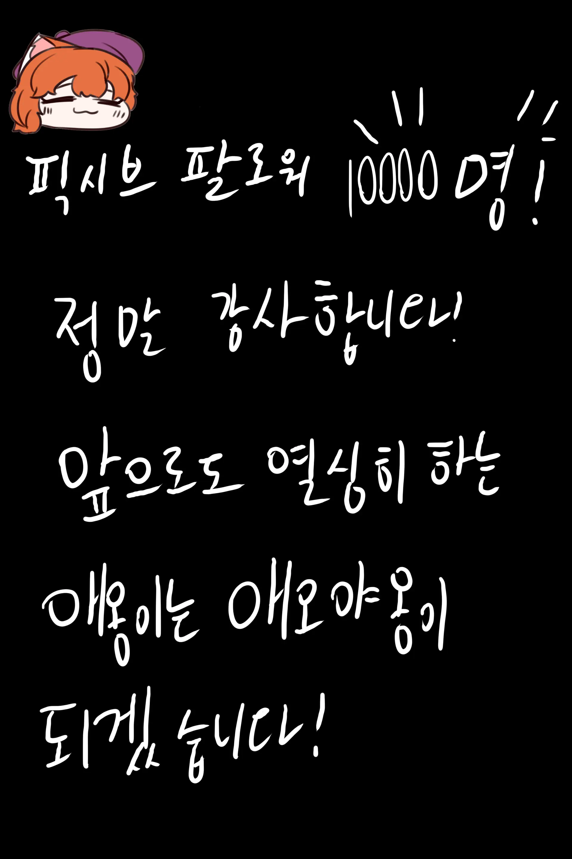 QNA!!!